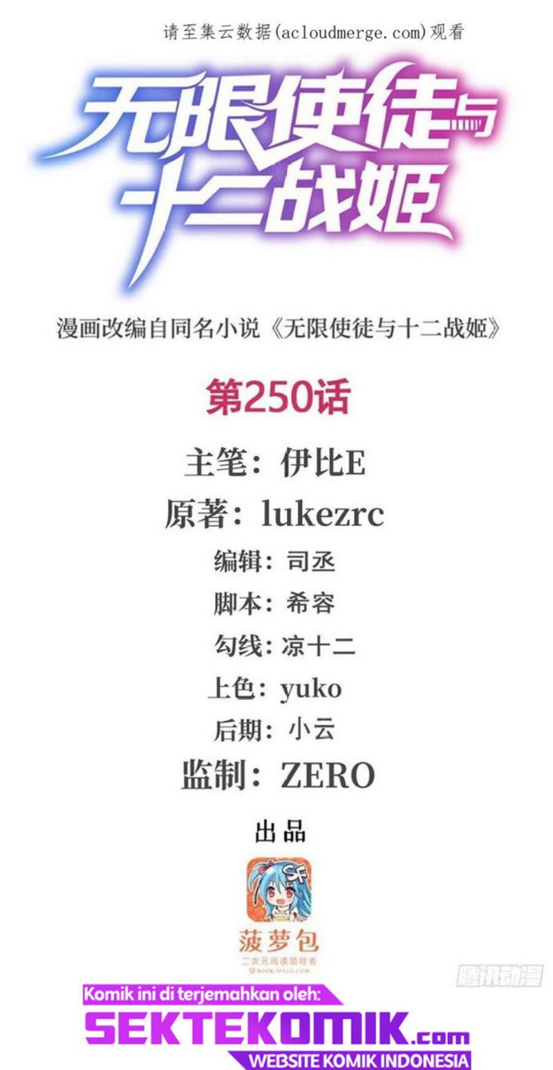 Wuxian Shitu Yu Shier Zhan Ji (Infinite Apostles and Twelve War Girls) Chapter 250 Gambar 2